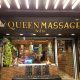 Thai massage, Queen Sofia Massage (2nd Road), Bang Lamung, ChonBuri, 20150,Thailand